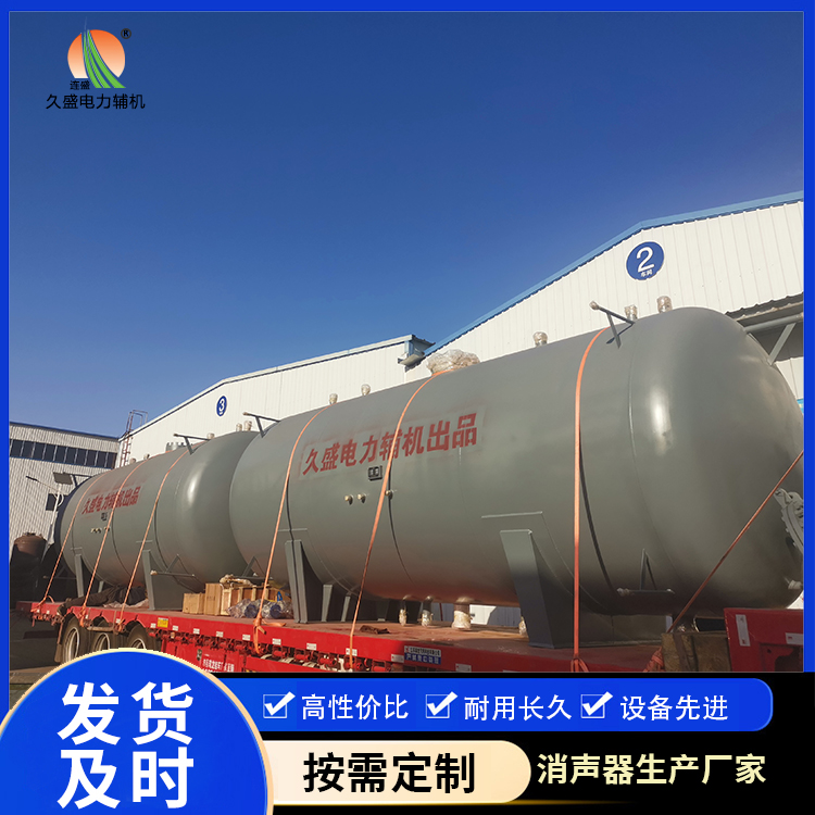 中山如何提高除氧器工作效率？