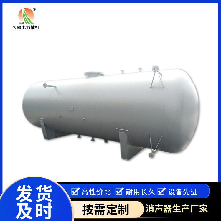 中山旋膜式除氧器：性能优势和应用领域