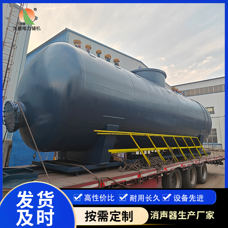 中山 真空除氧器的原理和作用
